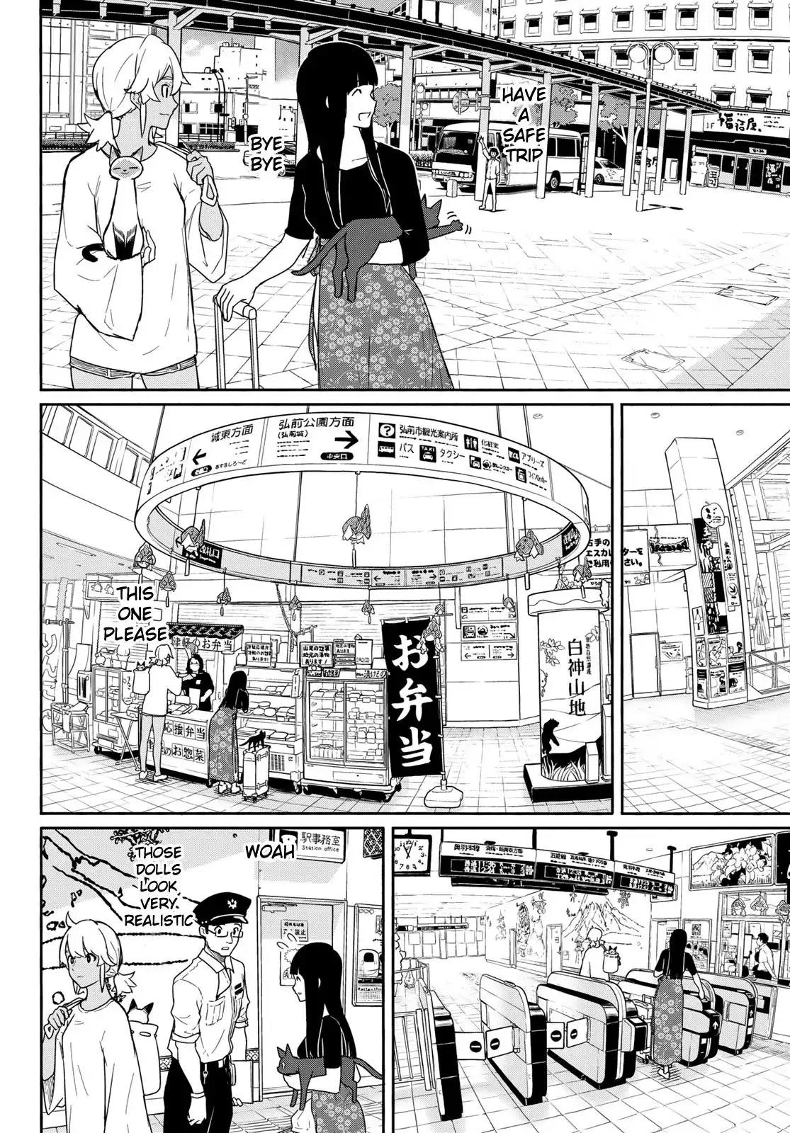 Flying Witch (ISHIZUKA Chihiro) Chapter 57 6